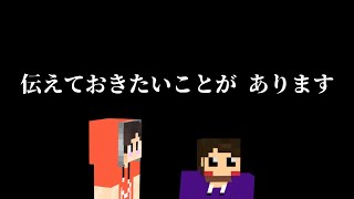 ケミカルシスターズからの伝えたいこと