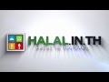 Halal Google FULL HD 