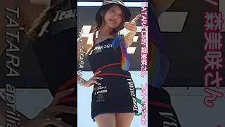 チームTATARAアプリリア　タタラ・レディ　森美咲さんのフォトセッションの様子です😍📷