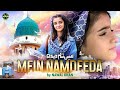 Nawal Khan Mein Namdeeda New Heart Touching Kalam 2024 Official Video Safa Islamic
