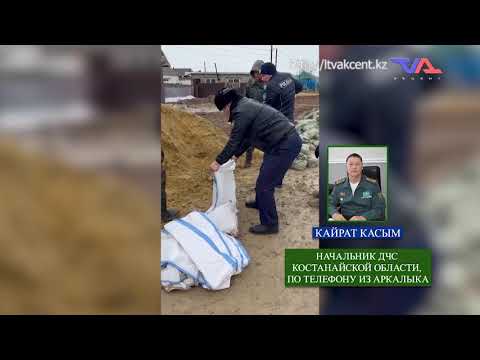 «Күн» ақпараттық бағдарлама 29 наурыз 2024ж.