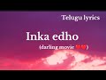 Inka Edo Song Lyrics Telugu L Darling L Prabhas L Kajal L