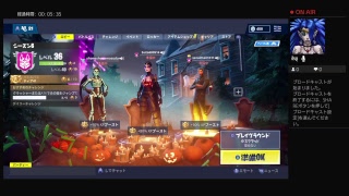 ［フォートナイト］　プレイグランドとスクワットやるよー