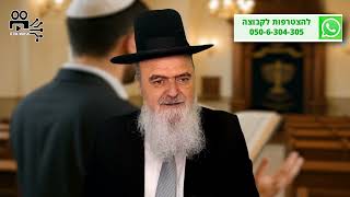 הגאון הרב אהרון בוטבול - הלכה יומית - כ"א תמוז התשפ"ה - הפסקה באמצע פסוקי דזמרה לצורך אמירת קדיש (הרב אהרון בוטבול) - התמונה מוצגת ישירות מתוך אתר האינטרנט יוטיוב. זכויות היוצרים בתמונה שייכות ליוצרה. קישור קרדיט למקור התוכן נמצא בתוך דף הסרטון הגאון הרב אהרון בוטבול - הלכה יומית - כ"א תמוז התשפ"ה - הפסקה באמצע פסוקי דזמרה לצורך אמירת קדיש (הרב אהרון בוטבול) - התמונה מוצגת ישירות מתוך אתר האינטרנט יוטיוב. זכויות היוצרים בתמונה שייכות ליוצרה. קישור קרדיט למקור התוכן נמצא בתוך דף הסרטון