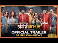 Angrezi Medium Official Trailer