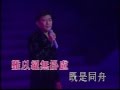 獅子山下 羅文 Below The Lion S Rock Roman Tam