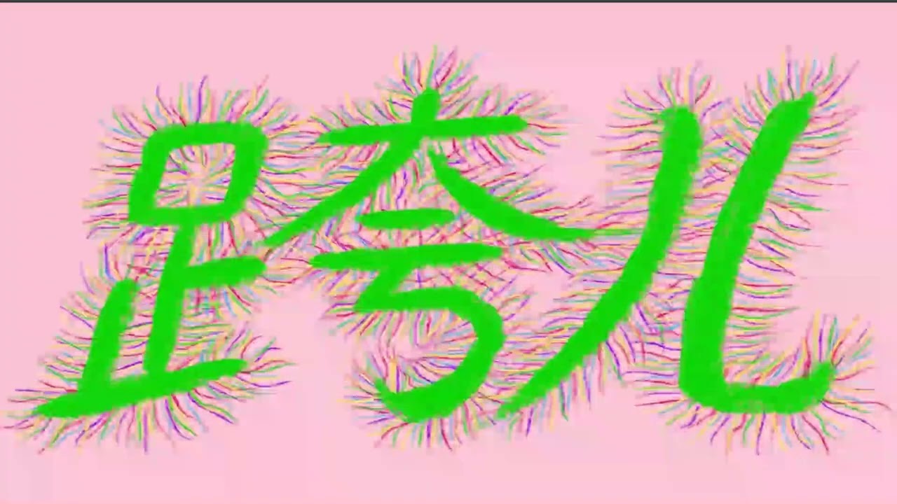 TRANS - TRAILER