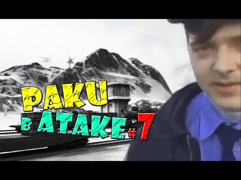 РАКИ В АТАКЕ #7 | Лучшие Раки Wot Blitz
