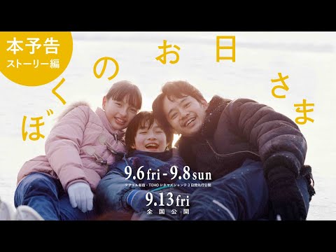 2024年、僕の心を震わせた「映画」ベスト10｜松本 侃士