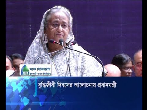 বঙ্গবন্ধু হত্যাকান্ডের নেপথ্যে জিয়াউর রহমানের যোগসাজশ ছিলো | ETV News