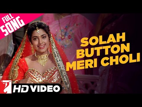 Solah Button Meri Choli Song | Darr | Juhi Chawla | Lata Mangeshkar, Kavita Krishnamurthy, Shiv-Hari