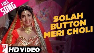 Solah Button Meri Choli - Full Song  Darr  Lata Ma