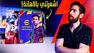 جربت ارخص لعبة.. من كل محل دخلته!