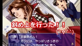 【実況】私の青春だれにも言えねぇ 【ときメモＧＳ】　pert４７