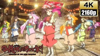 Cover art for Sakase ya Sakase