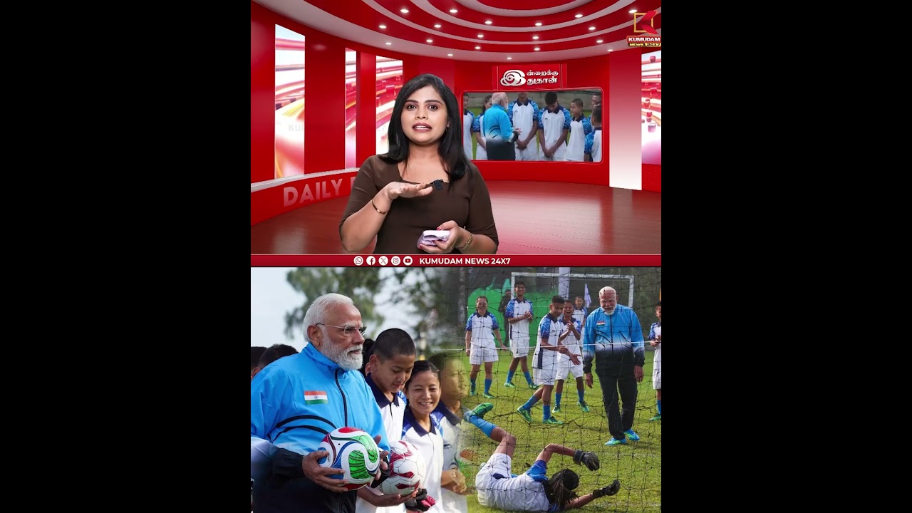 இன்றைக்கு இதுதான்.. கால்பந்து விளையாடிய மோடி | PM Modi | TN Election | Kumudam