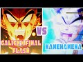 DRAGON BALL Z KAKAROT Goku Kamehame Vs Vegeta Garlick Gun Con Final FLASH