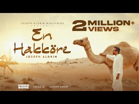 Poster  En Hakkore Lyrics – Joseph Aldrin | Tamil Christian New Song 
