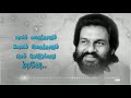 Poovea Poochudava Kj Yesudas Hits Love Status Tamil What S App Status Rsrfire88 90s Hits