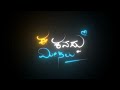 Black Screen Lyrical Video Kannada Titanic Heroine Nanna Cheluve Song Goldenvibeskannada