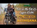 Dil Se Na Dil Ko Lagao Kabhi Aashiqana Song Zayn Ibad Khan Khushi D Hotstar Screen Journal