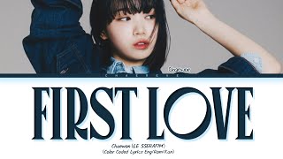 CHAEWON First Love (original: Utada Hikaru) Lyrics (Color Coded Lyrics)