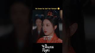 Download lagu 😢 | The Princess Royal | YOUKU Shorts mp3 Download lagu 😢 | The Princess Royal | YOUKU Shorts mp3