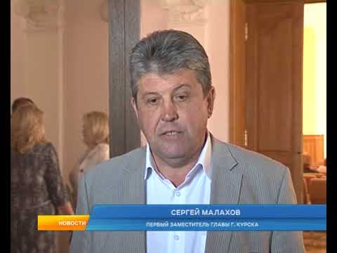 Два малых города Курской области представили свои идеи по благоустройству