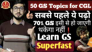 GS अब भूलोगे नहीं || 70% GS cover करो इन 50 Important topics से for SSC CGL exam