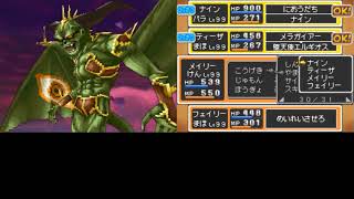 【ドラクエ9】悲劇の堕天使エルギオス『ドラゴンクエスト9』を実況プレイpart16【DQ9】