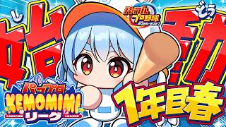 【配信予定】ぺこ！【ホロライブ/兎田ぺこら】