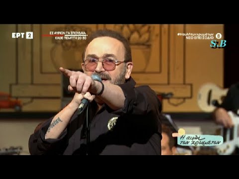 🎤Σταμάτης Γονίδης  ♪♫ POT POURRI  ♪♫ Εκπομπή *12-11-2022