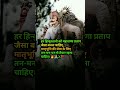 Maharanapratap Jii Ka New Shariya Status Video Maharanapratap Ji Ka Shorts Video