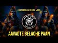 AAVADTE BELACHE PAAN | (MAHAKAL DHOL MIX) | ABHI IN THE MIX || MUMBAIKARWALA UNRELEASED || VIRAL