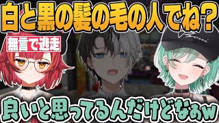 結婚(ネタ)を考えてる猫汰つなに良い相手を紹介する八雲べに/切り抜き/ぶいすぽっ！