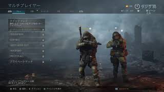 【生放送】COD