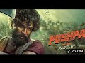 Pushpa Part 03 Agasobanuye By Rocky Kimomo 2025 India