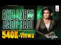 Akh Larhi Bado Badi Banarsi Thug Noor Jehan EMIPakistanOfficial