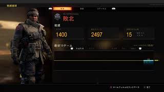 ［COD BO4]いーすぽ