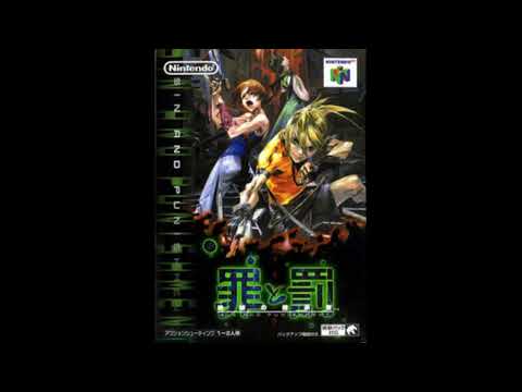 Sin and Punishment OST 22 - Slash Boss 7