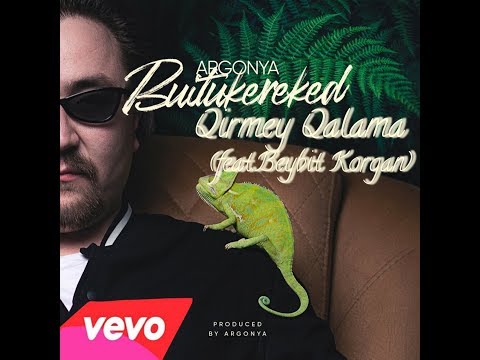 Argonya-Кірмей қалама деп қорқамын (Fan Audio by. TrapcityKz)