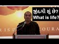 Sanjay Raval Motivation Speech WhatsApp Status