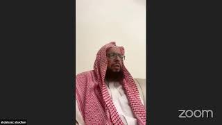 معرفة القراء الكبار للذهبي-المجلس ٧١ image