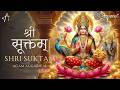 श्री सूक्तम ऋग्वेद Shri Suktam With Lyrics Powerful Vedic Chant Of G