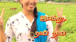 Download lagu Pichi potta naatu kozhi😂 mp3