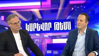 Իրանն է թելադրում խաղի կանոնները․ որքա՞ն հեռու կարող է գնալ Թեհրանը