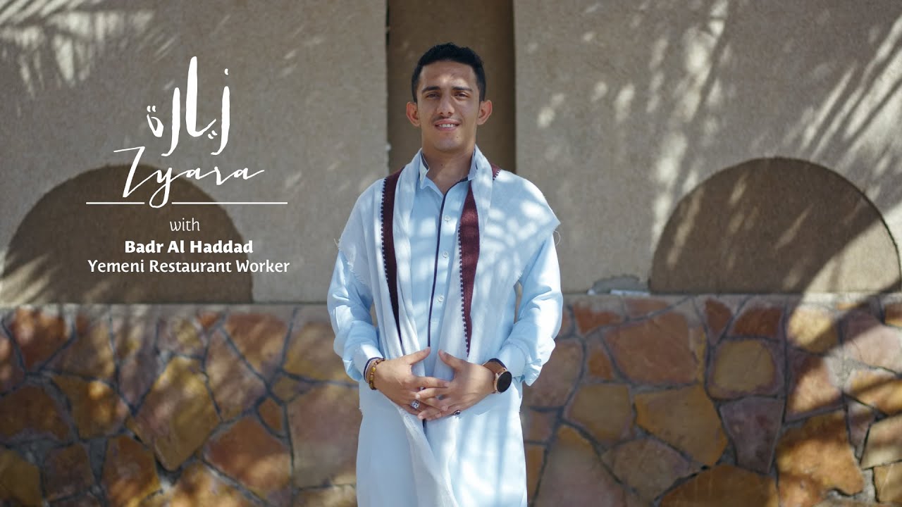 Zyara to Yemen - Episode 2 - Badr Al Haddad
