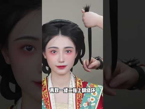 「黛青描眉，朱砂点唇，金凤步摇坠星河」 🔥全网狂揽播放量，新娘的汉婚妆造模板来了！ #汉服发型教程 #汉婚 #汉婚仪式 #明制婚服 #汉婚婚礼