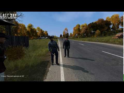 Steam Community :: Video :: DayZ Standalone RP server Last Day ...