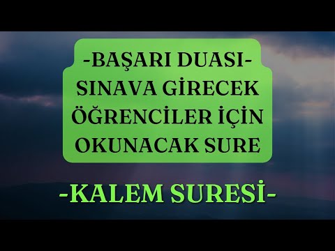 Sınava girecek öğrenciler için okunan Sure - Kemal Karagöl -  KALEM SURESİ - 7 Tekrar